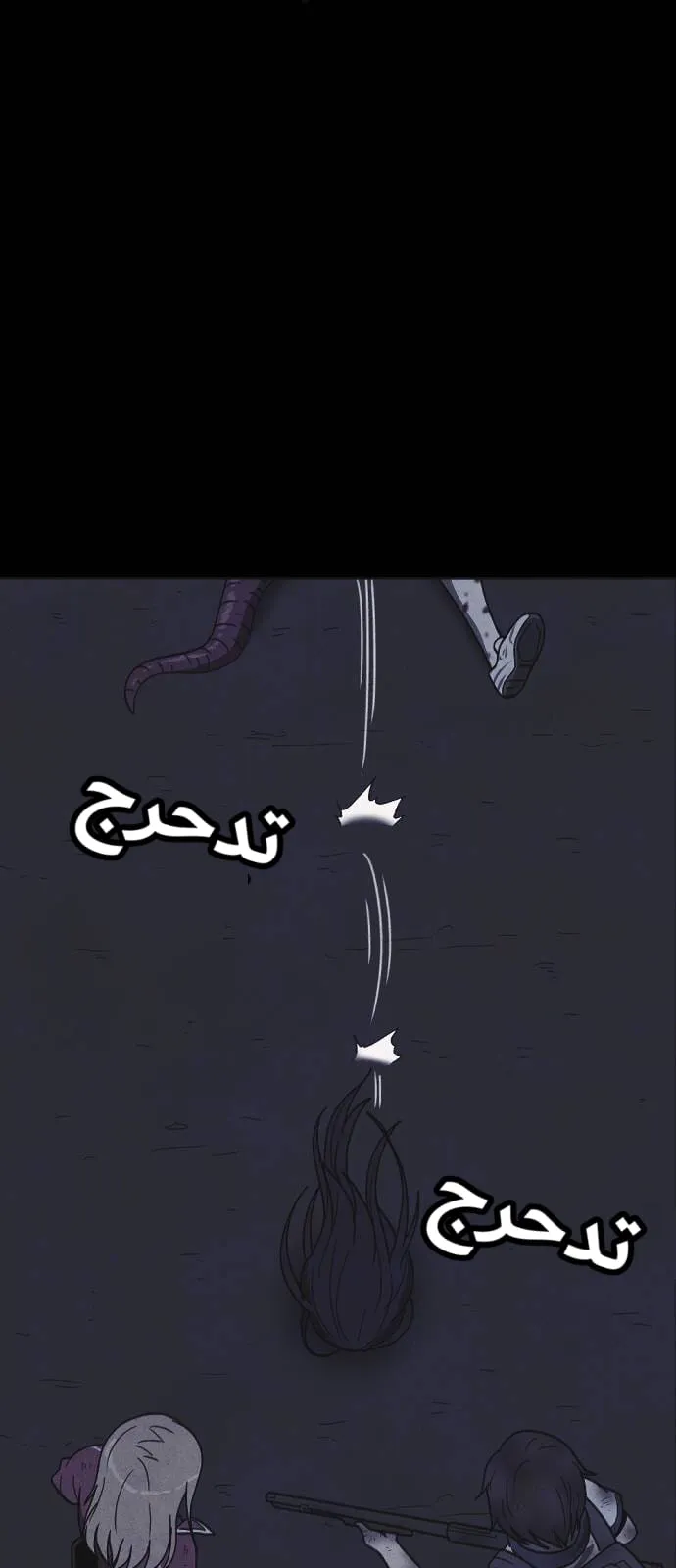 Read Shotgun Boy AR Manga Online