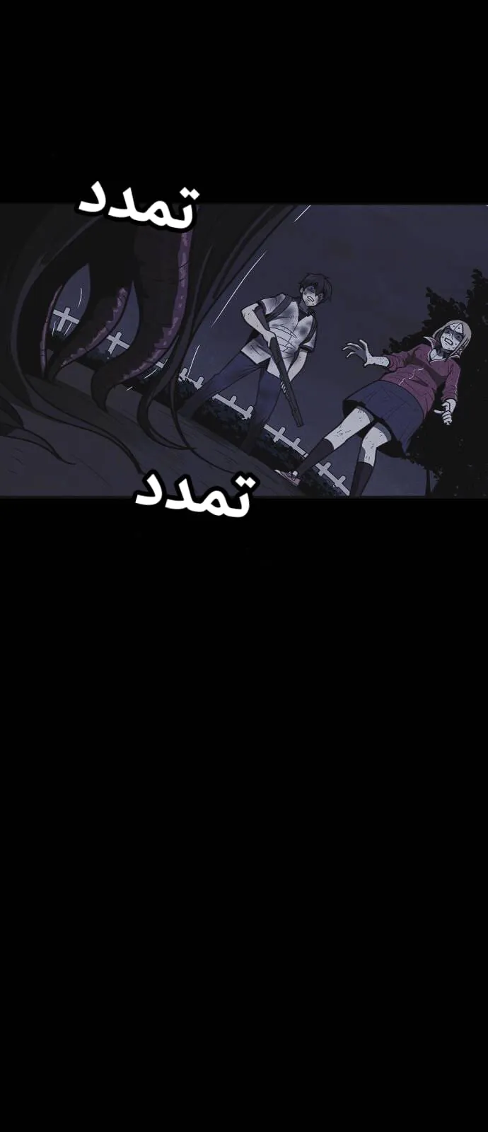 Read Shotgun Boy AR Manga Online