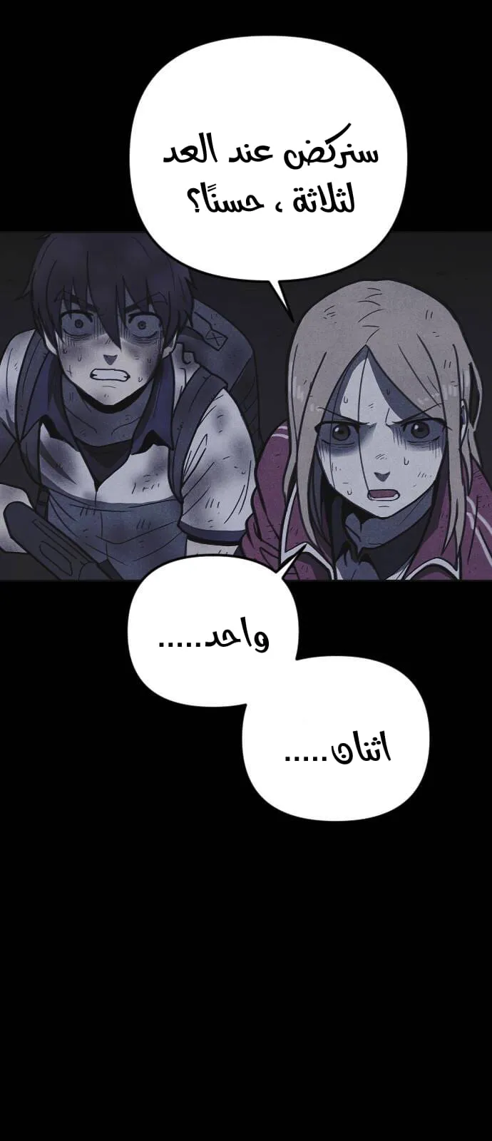 Read Shotgun Boy AR Manga Online