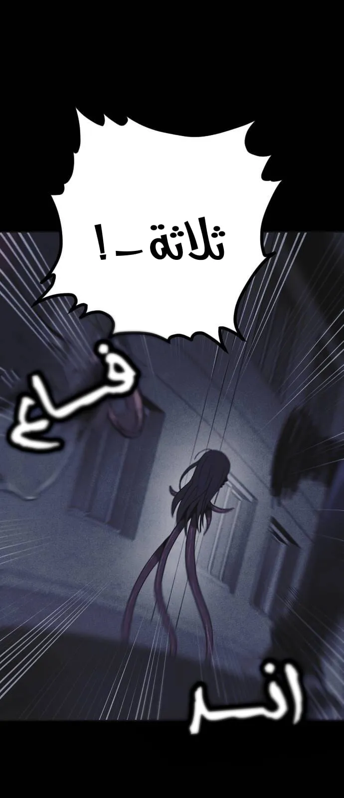 Read Shotgun Boy AR Manga Online