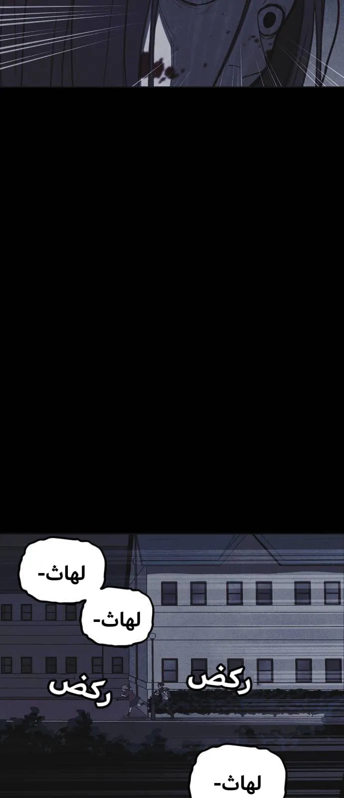 Read Shotgun Boy AR Manga Online