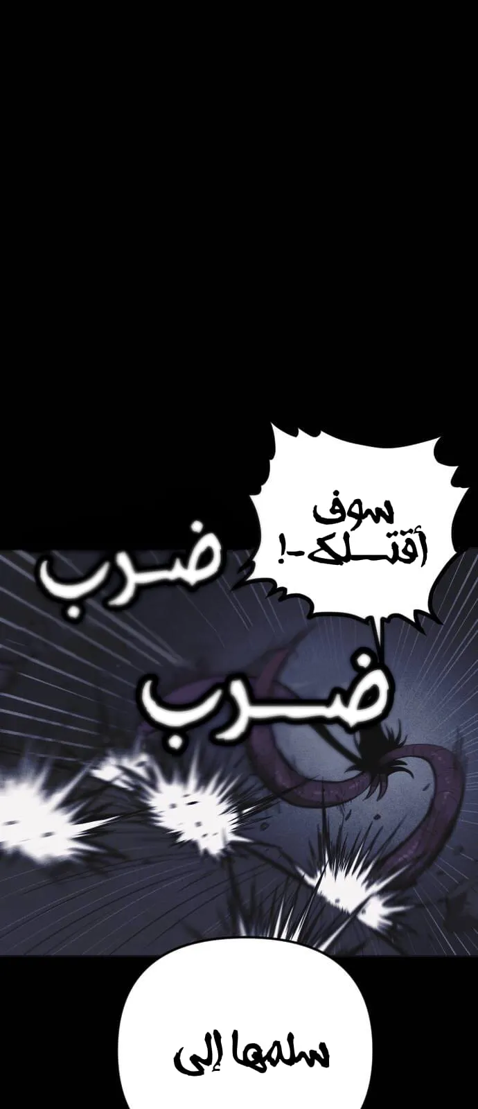 Read Shotgun Boy AR Manga Online