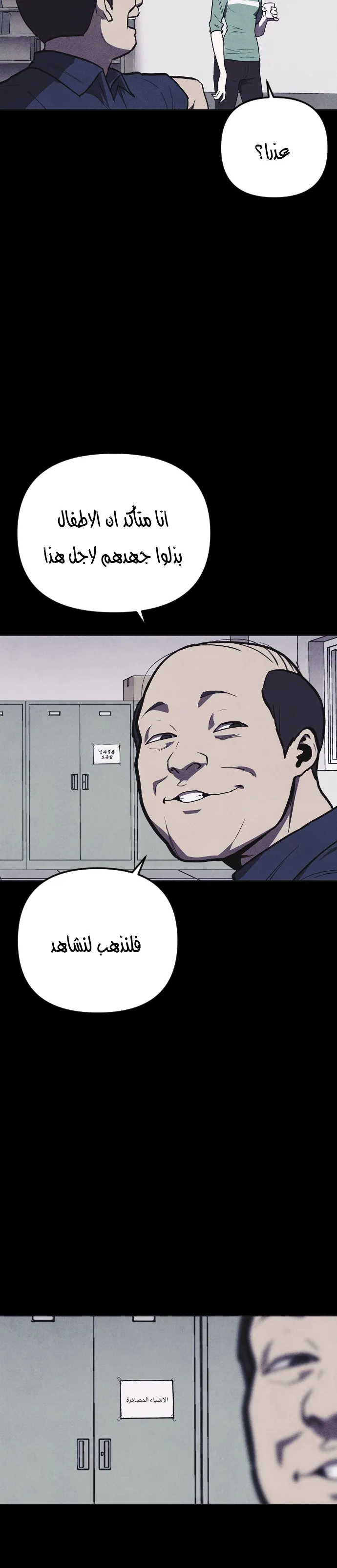 Read Shotgun Boy AR Manga Online