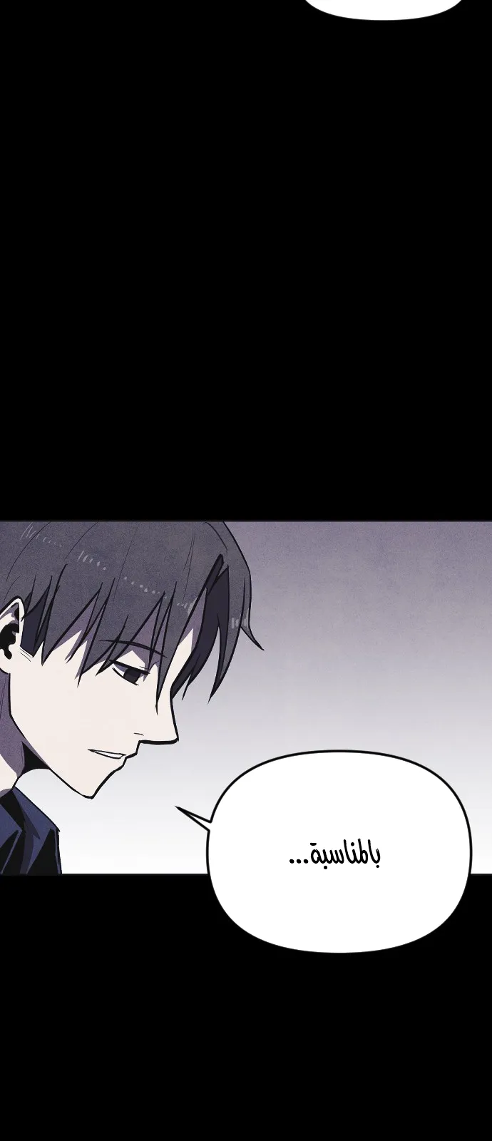 Read Shotgun Boy AR Manga Online