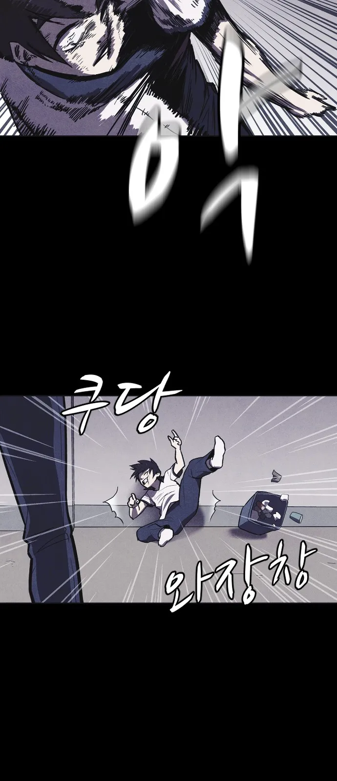 Read Shotgun Boy AR Manga Online
