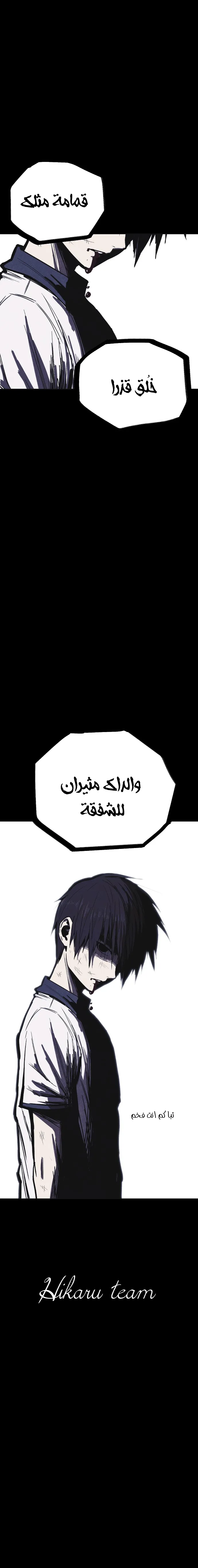 Read Shotgun Boy AR Manga Online