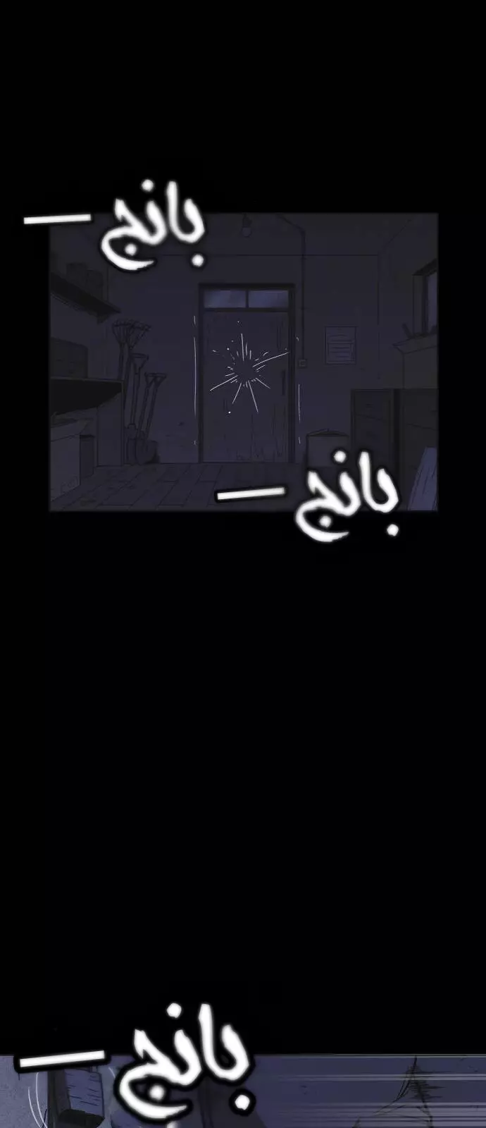 Read Shotgun Boy AR Manga Online