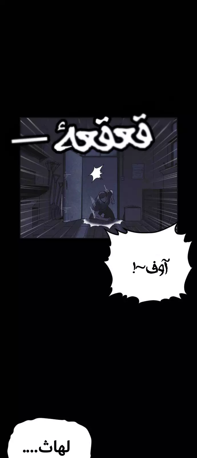 Read Shotgun Boy AR Manga Online