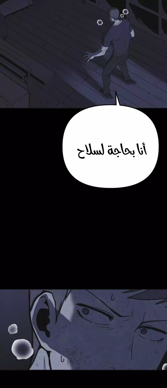 Read Shotgun Boy AR Manga Online