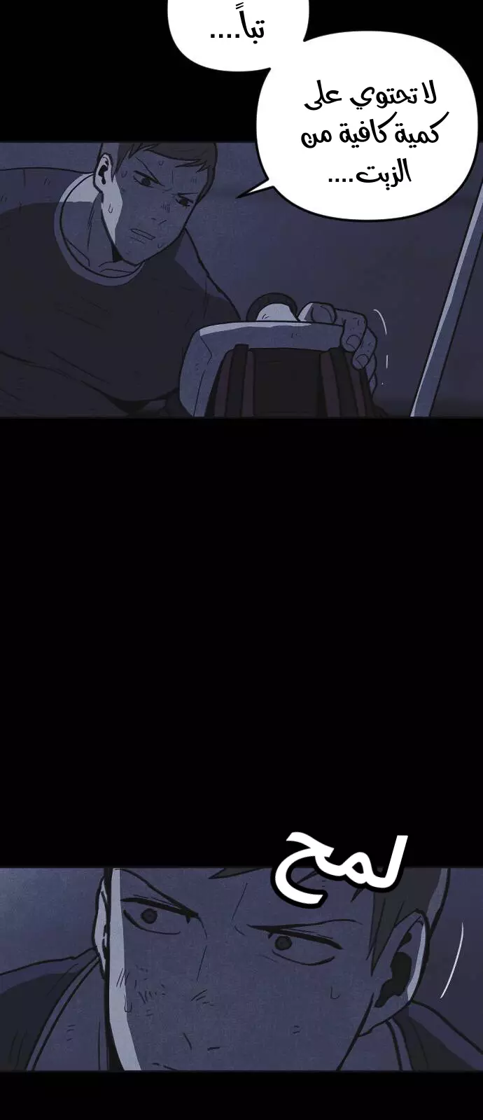 Read Shotgun Boy AR Manga Online