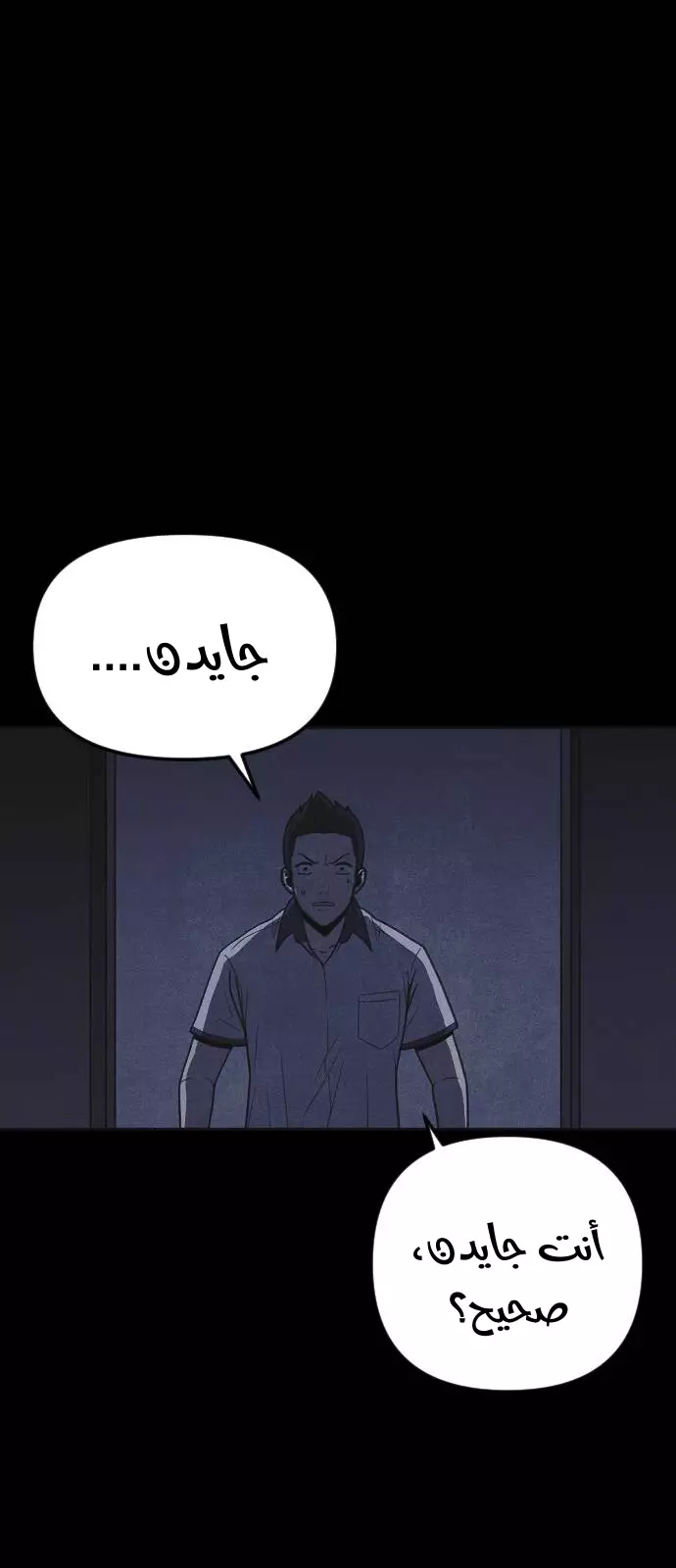 Read Shotgun Boy AR Manga Online