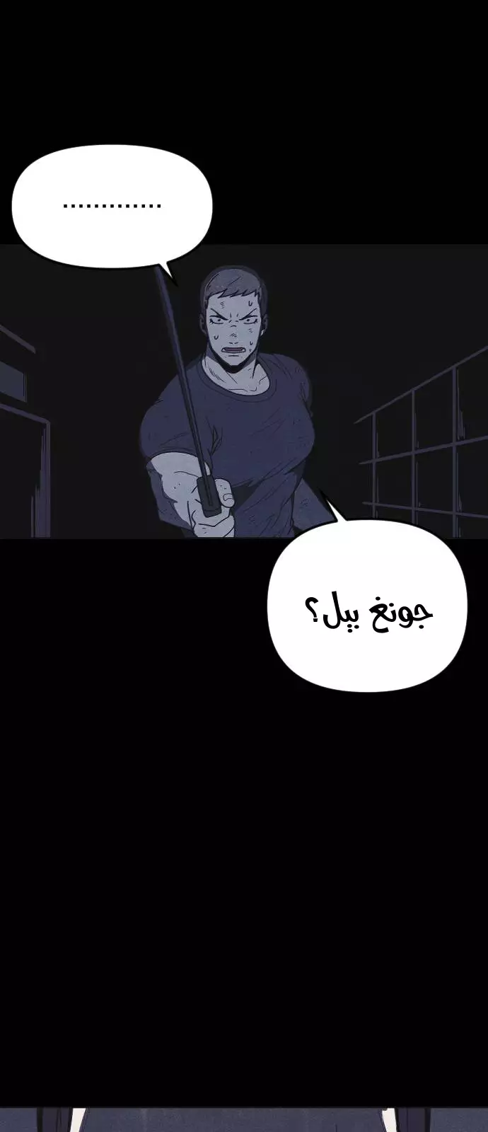 Read Shotgun Boy AR Manga Online