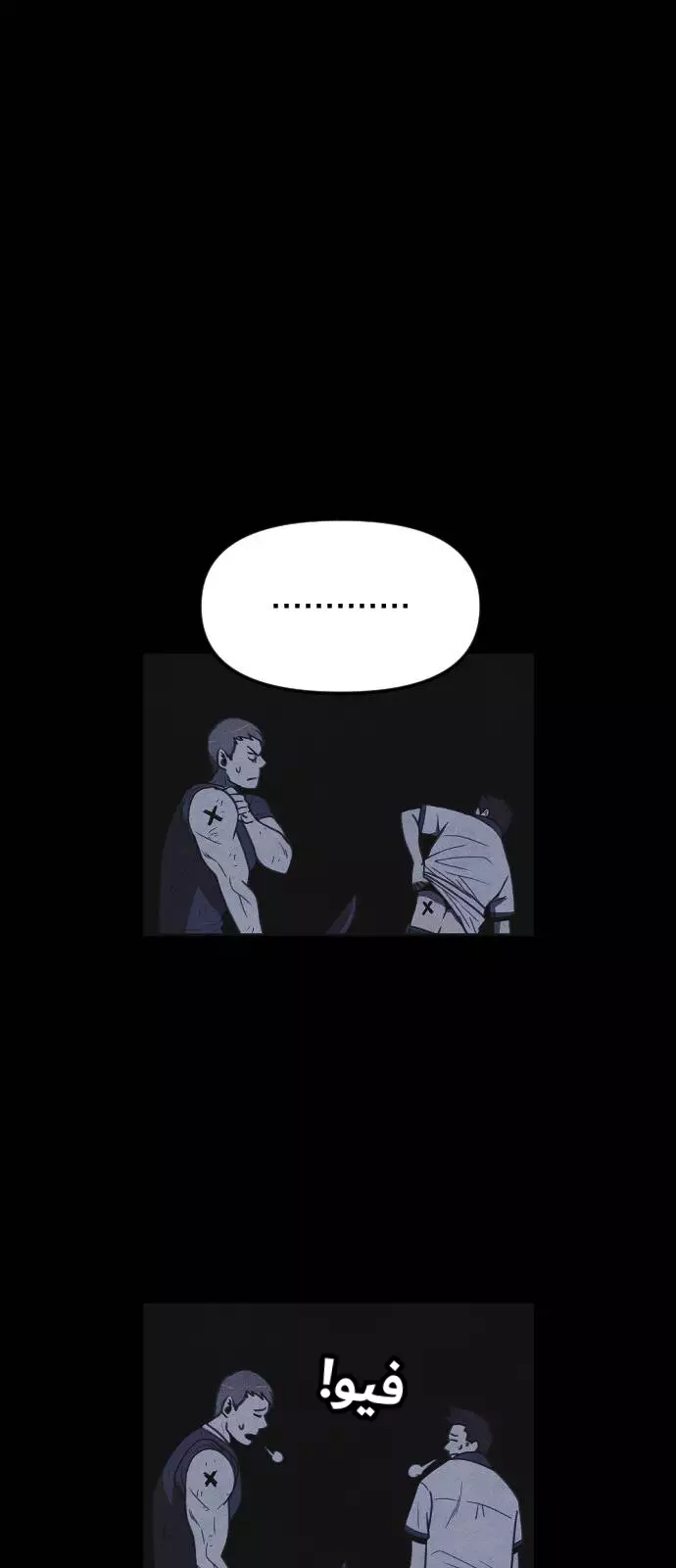 Read Shotgun Boy AR Manga Online
