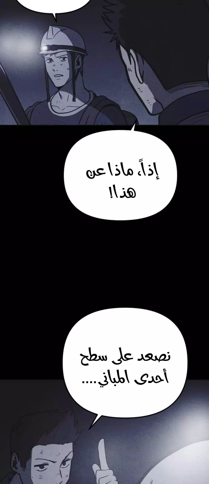 Read Shotgun Boy AR Manga Online