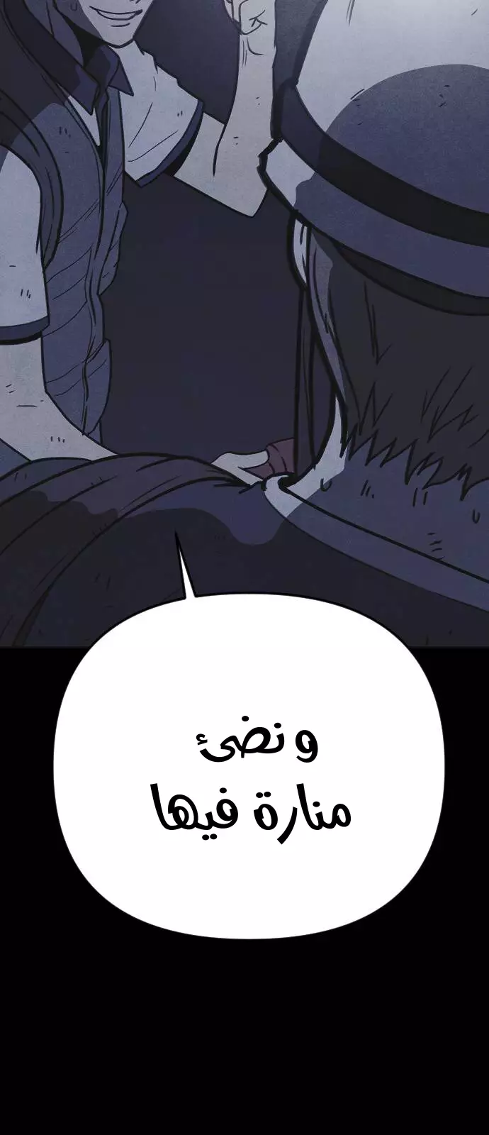 Read Shotgun Boy AR Manga Online