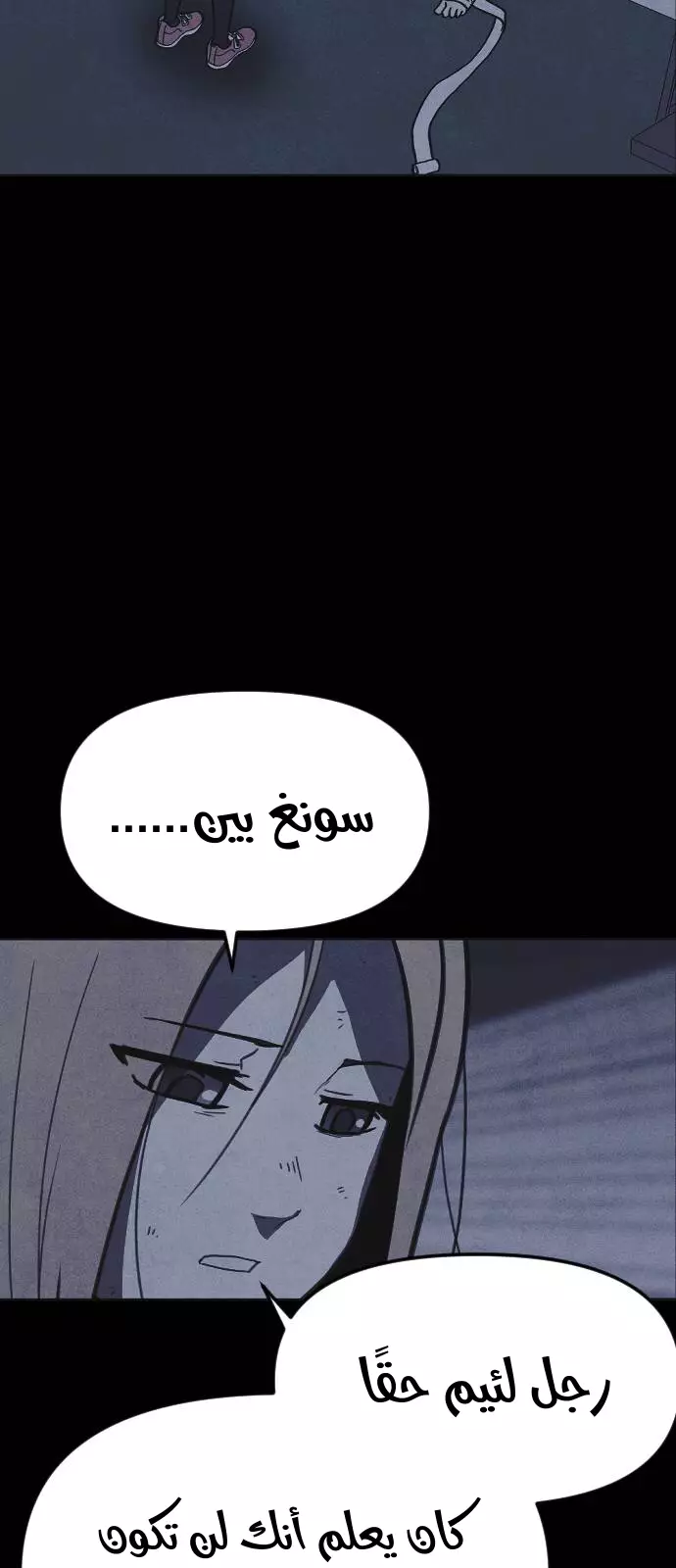 Read Shotgun Boy AR Manga Online