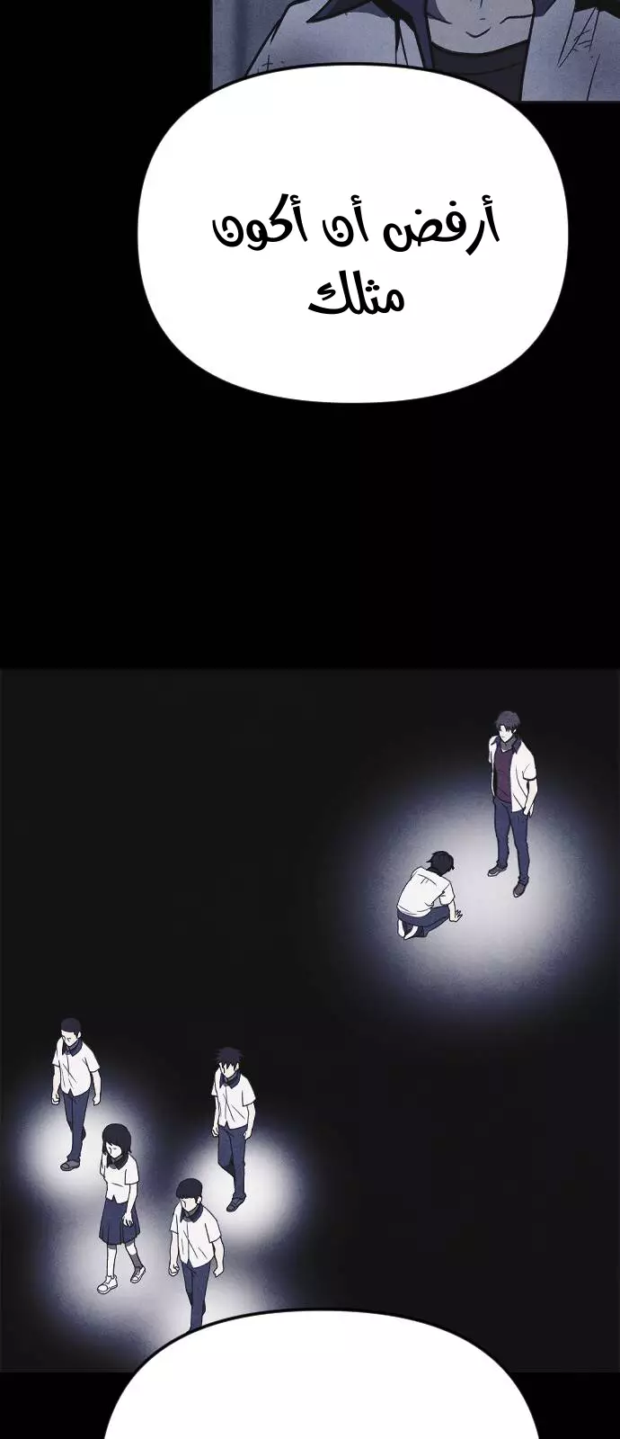 Read Shotgun Boy AR Manga Online