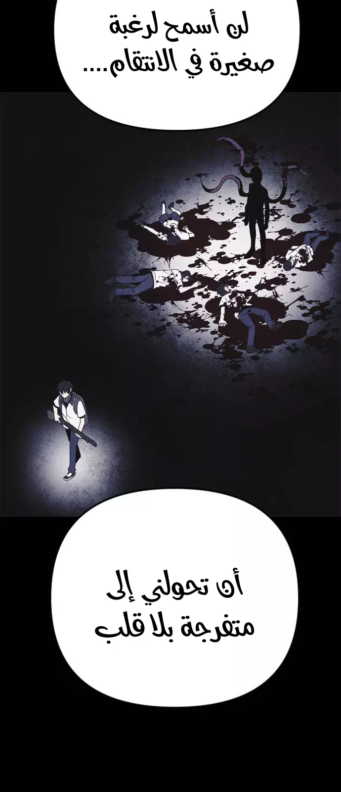 Read Shotgun Boy AR Manga Online