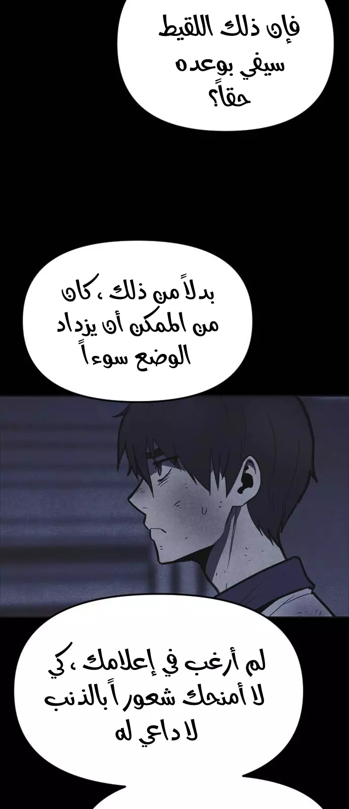 Read Shotgun Boy AR Manga Online