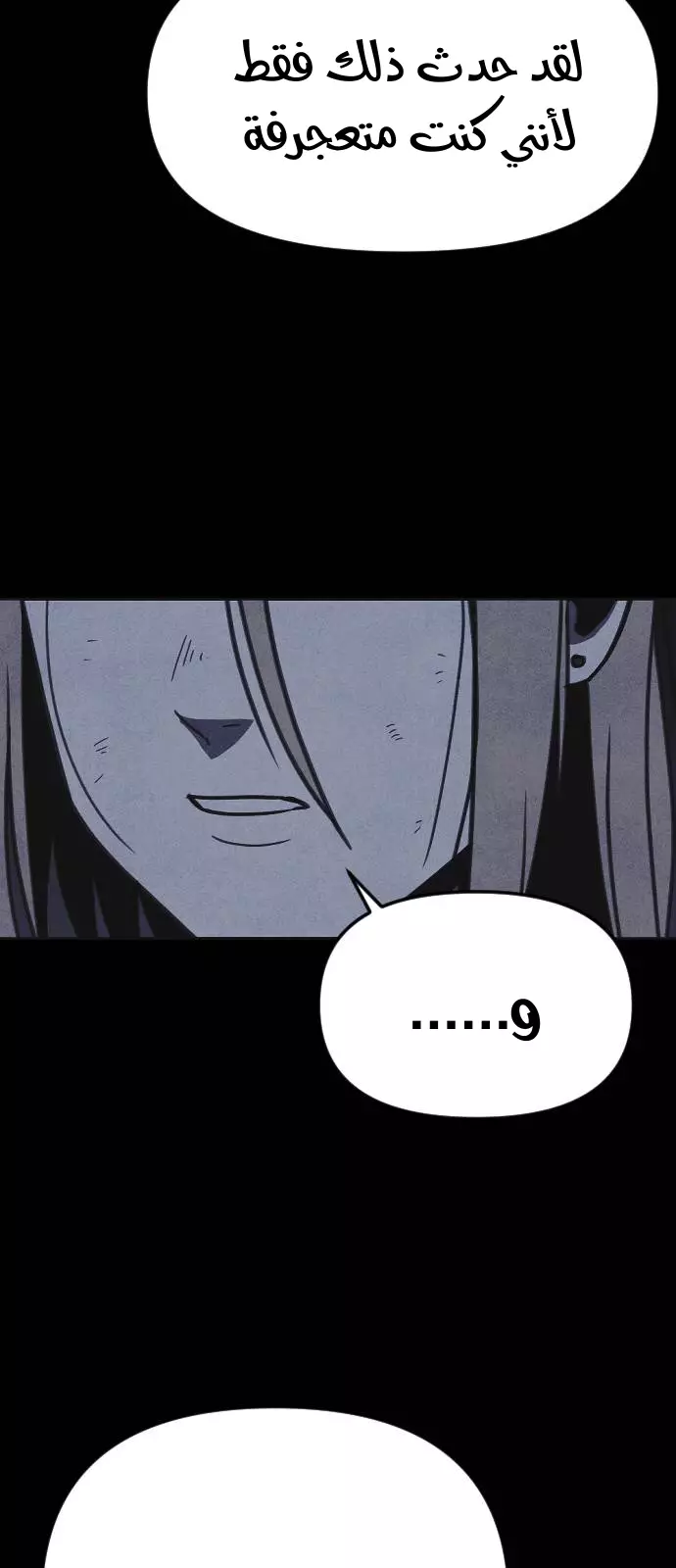 Read Shotgun Boy AR Manga Online