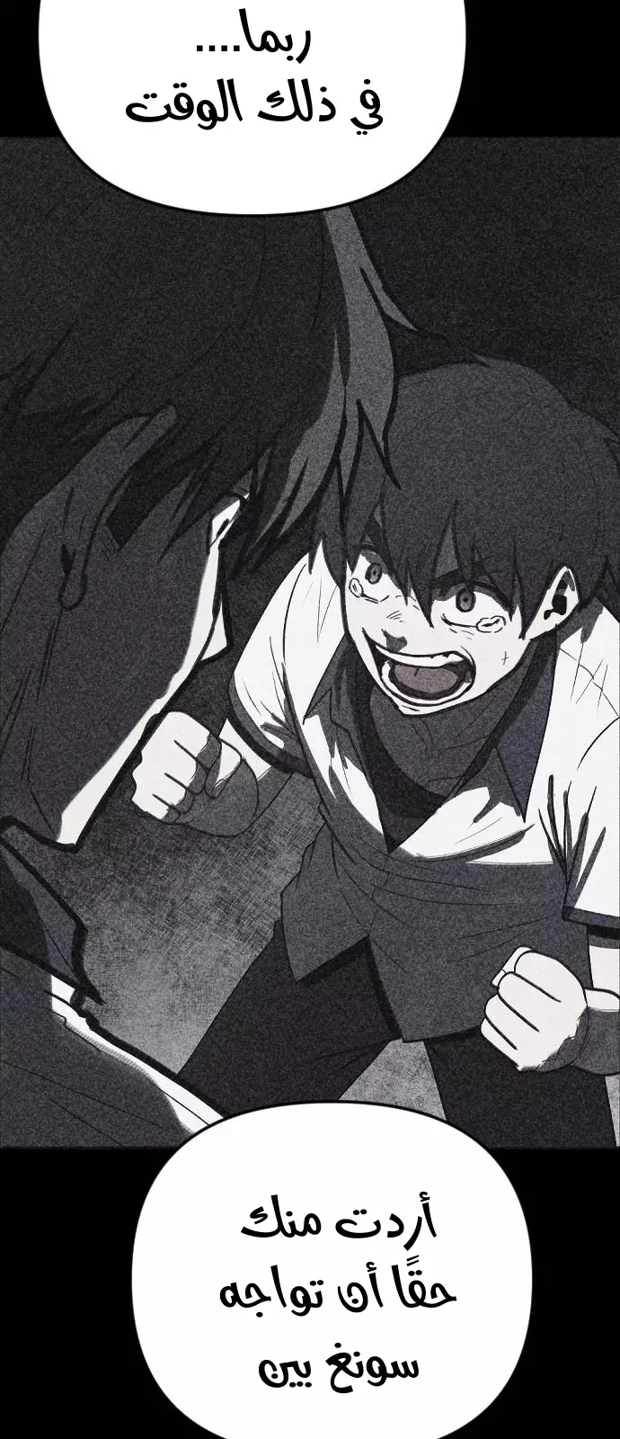 Read Shotgun Boy AR Manga Online