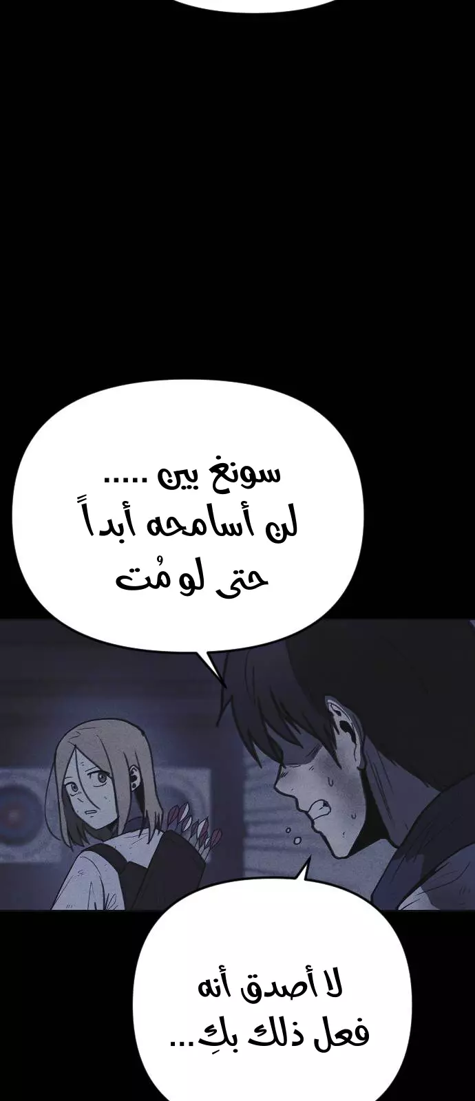 Read Shotgun Boy AR Manga Online