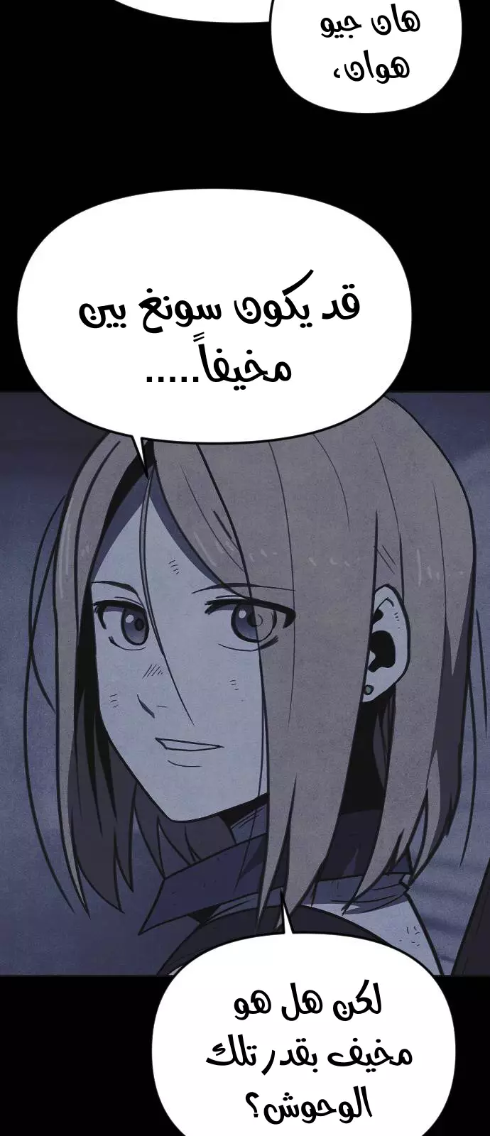 Read Shotgun Boy AR Manga Online