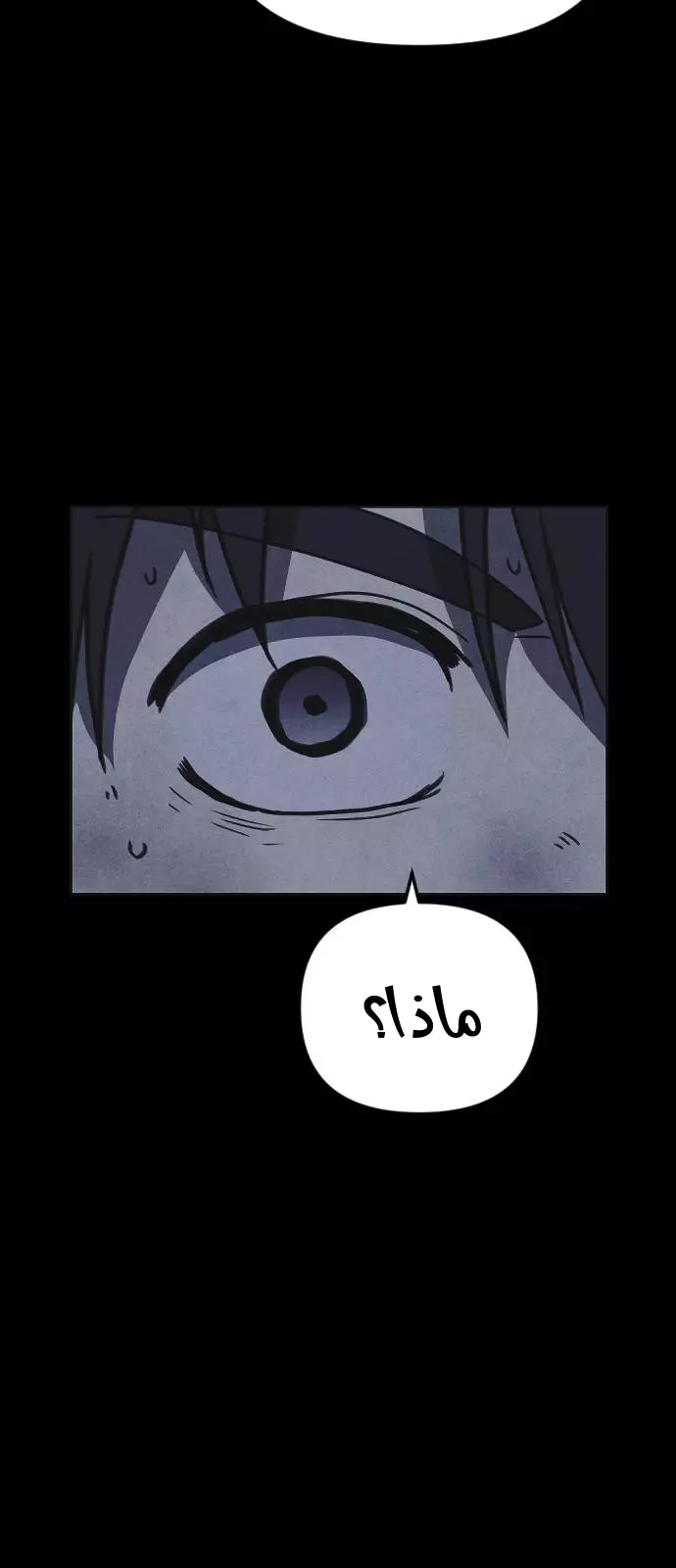 Read Shotgun Boy AR Manga Online