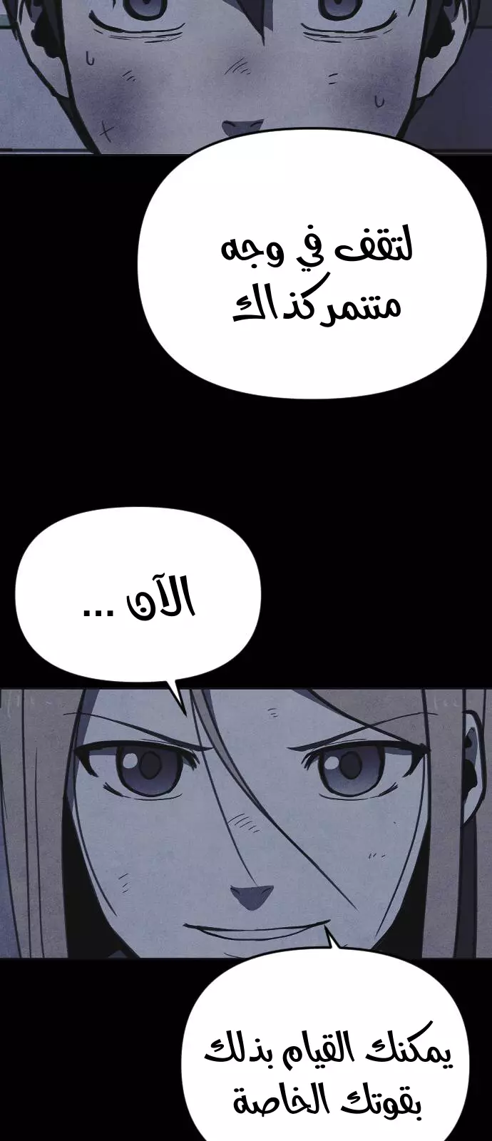 Read Shotgun Boy AR Manga Online