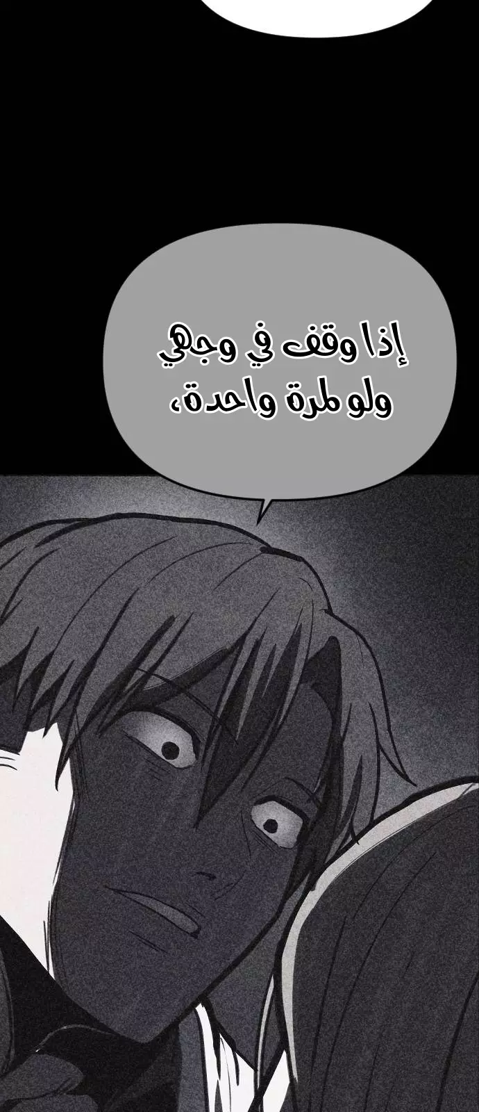 Read Shotgun Boy AR Manga Online