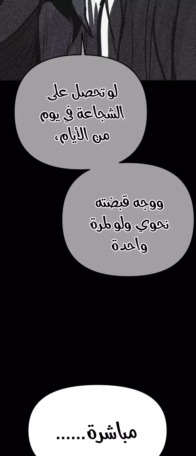 Read Shotgun Boy AR Manga Online