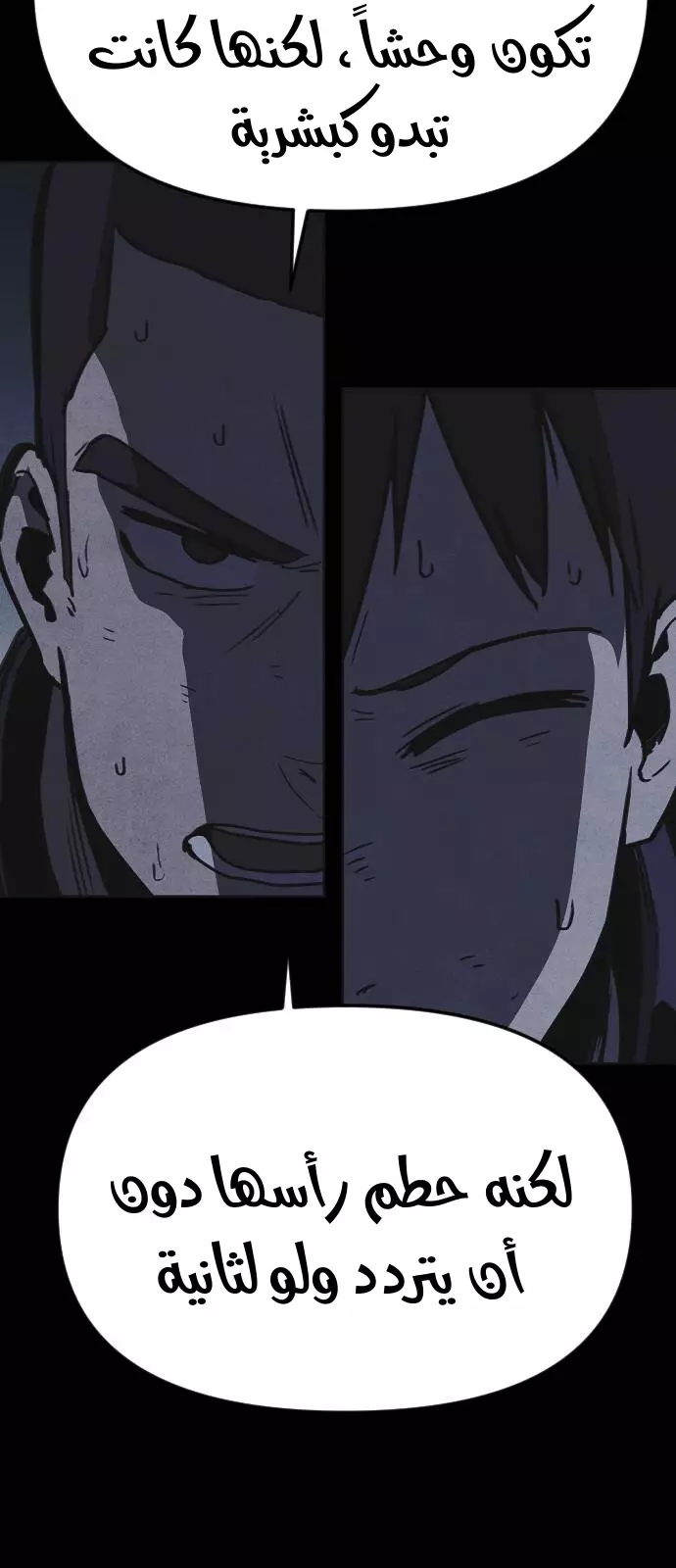 Read Shotgun Boy AR Manga Online