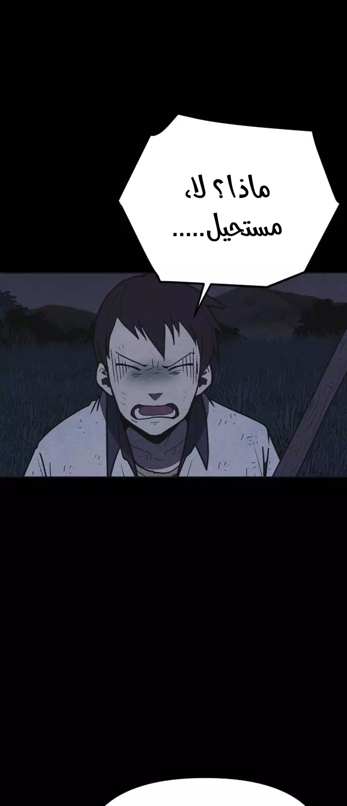 Read Shotgun Boy AR Manga Online