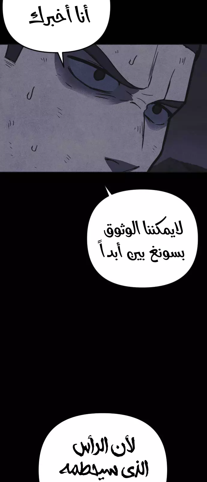 Read Shotgun Boy AR Manga Online