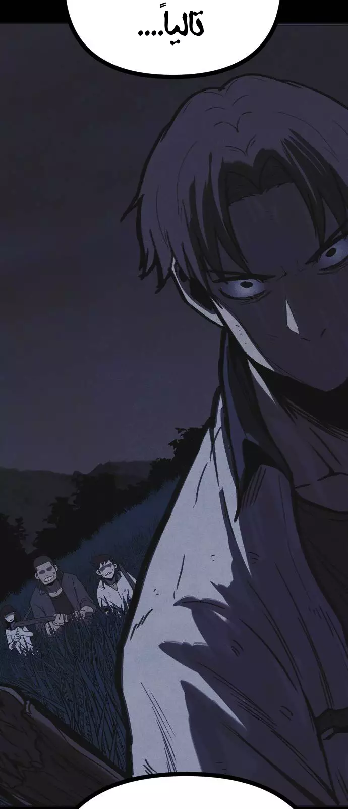Read Shotgun Boy AR Manga Online