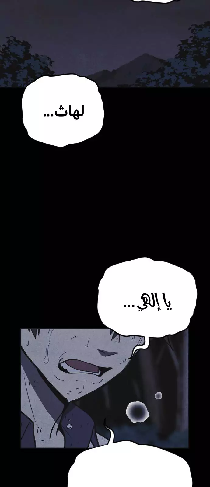 Read Shotgun Boy AR Manga Online
