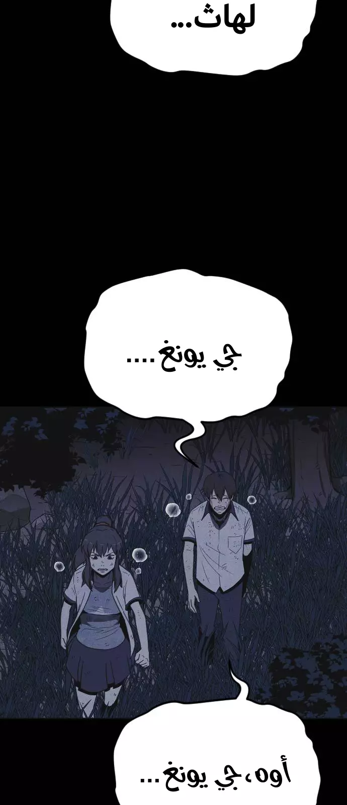 Read Shotgun Boy AR Manga Online