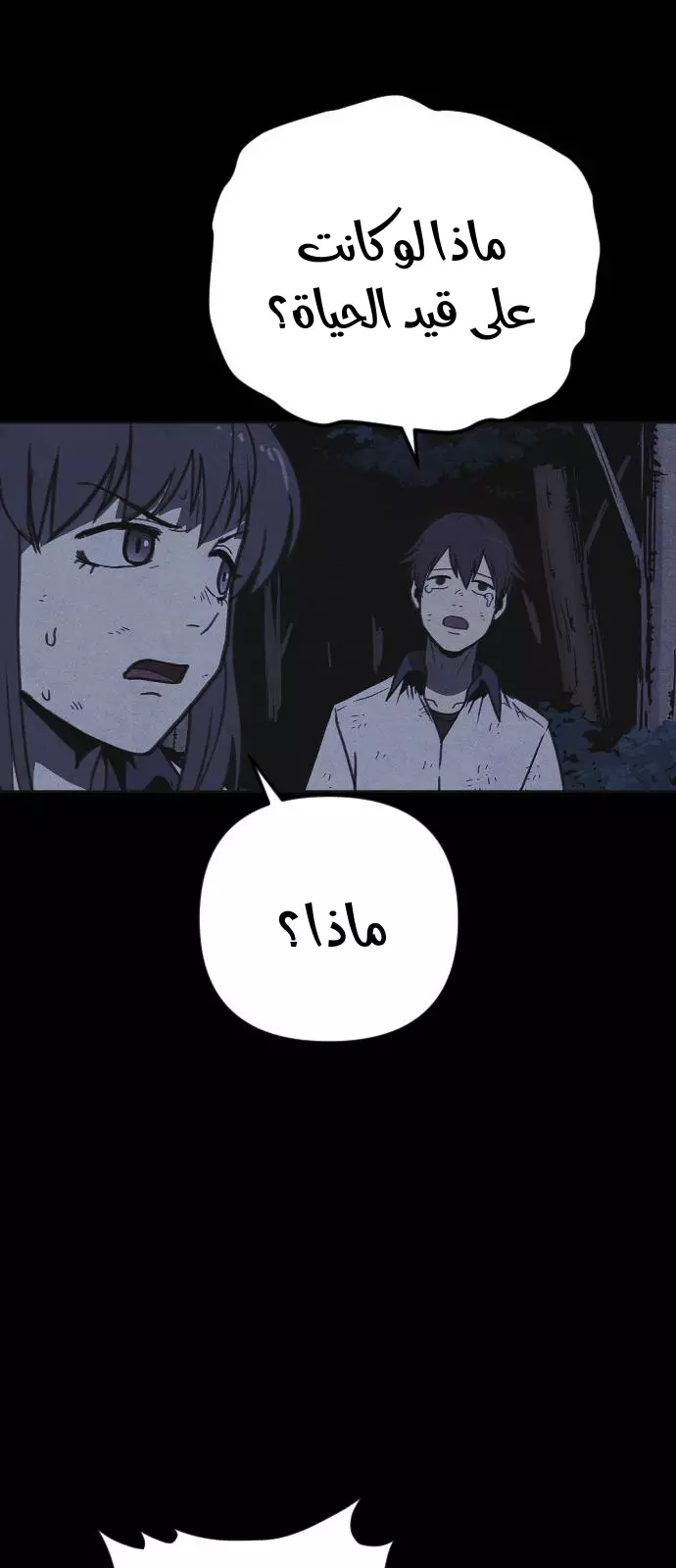 Read Shotgun Boy AR Manga Online