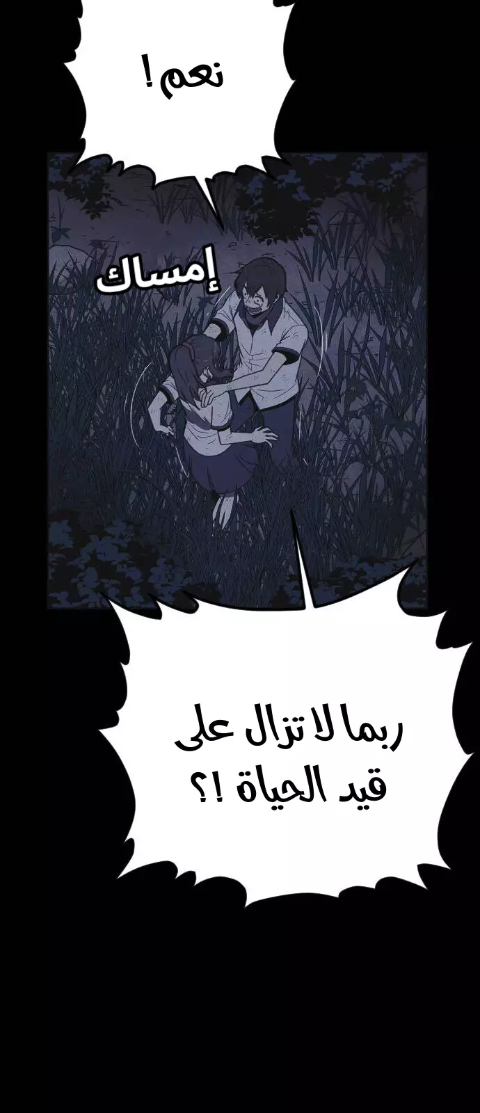 Read Shotgun Boy AR Manga Online