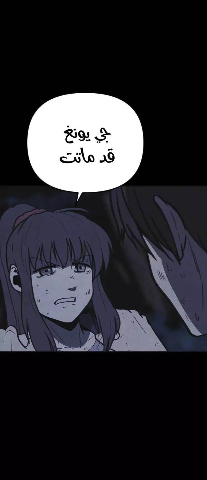 Read Shotgun Boy AR Manga Online