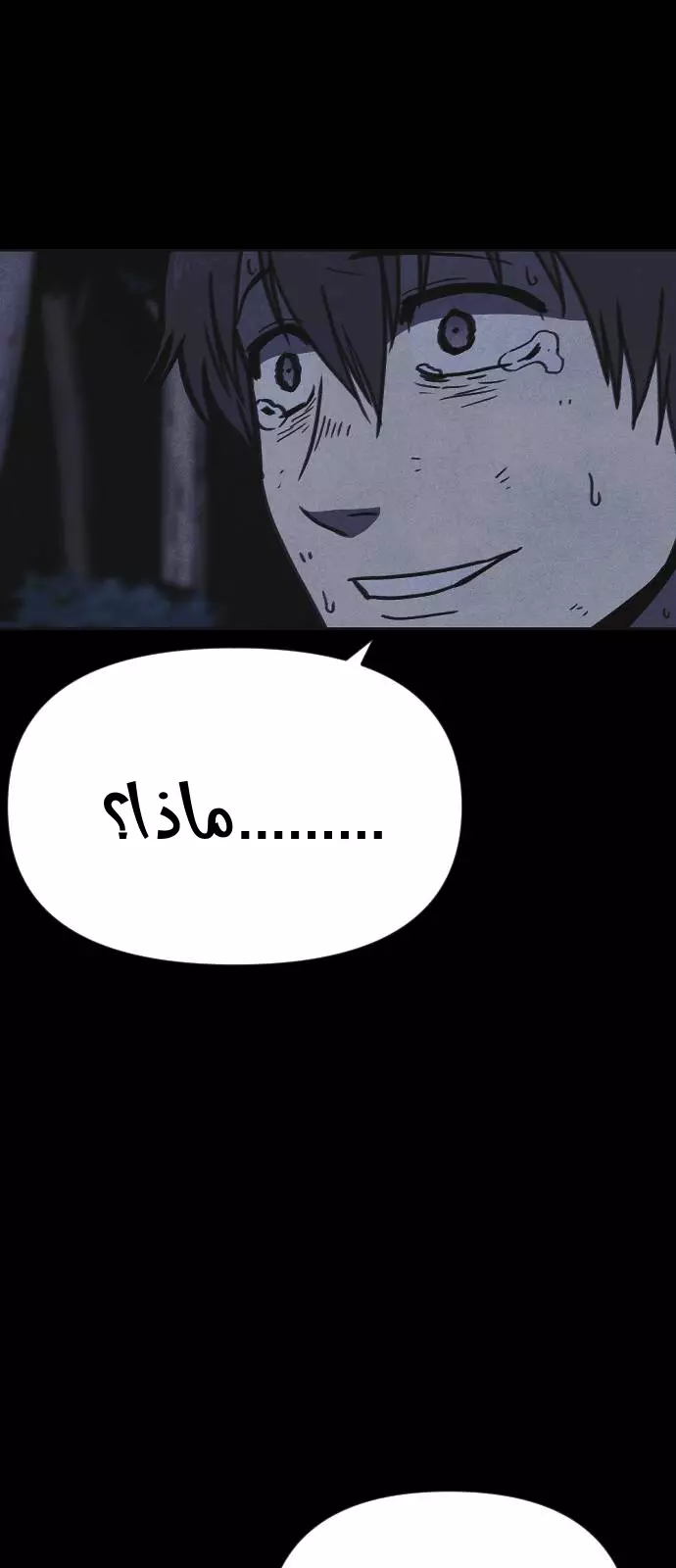 Read Shotgun Boy AR Manga Online