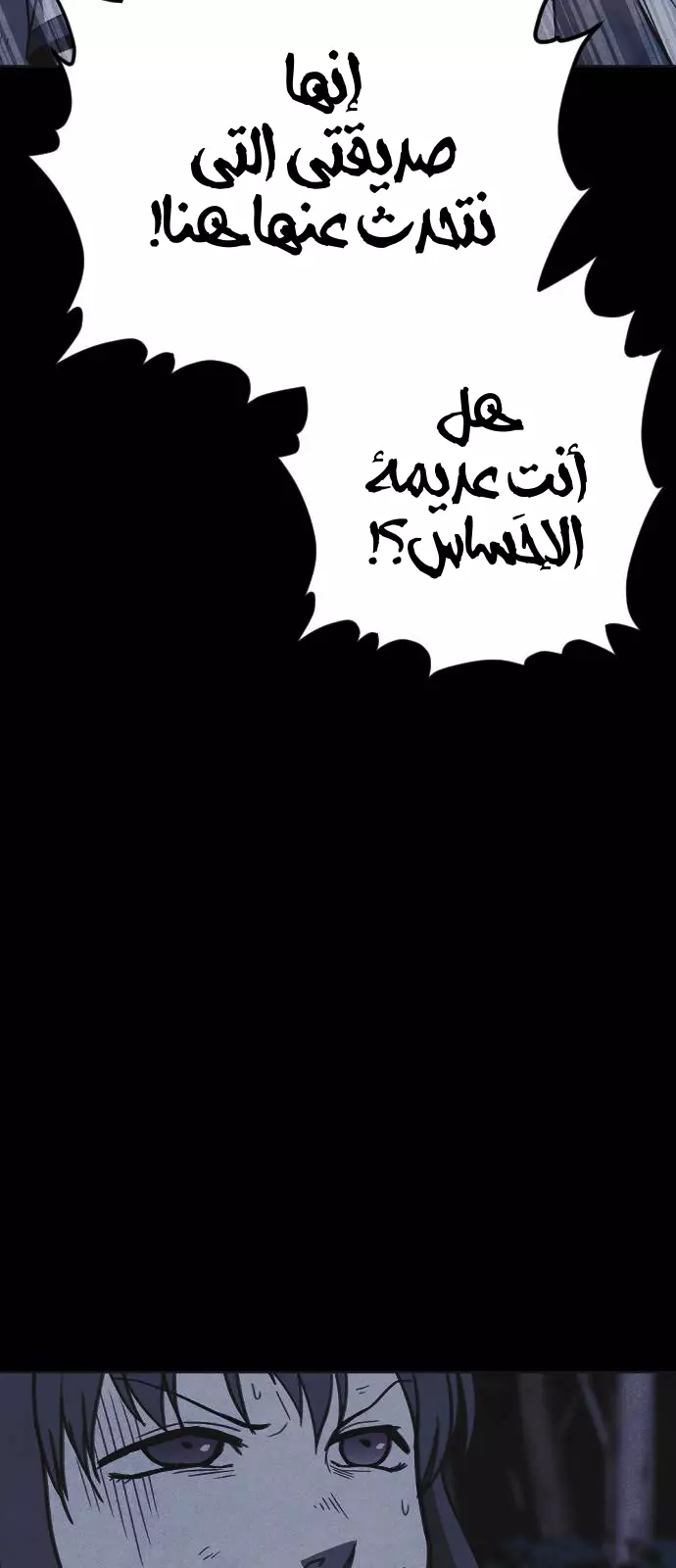 Read Shotgun Boy AR Manga Online