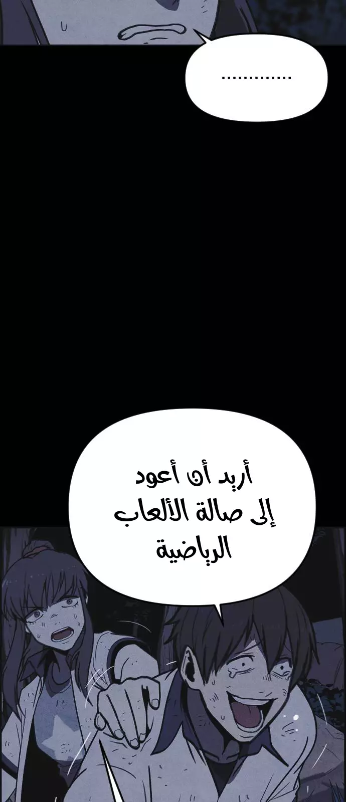 Read Shotgun Boy AR Manga Online