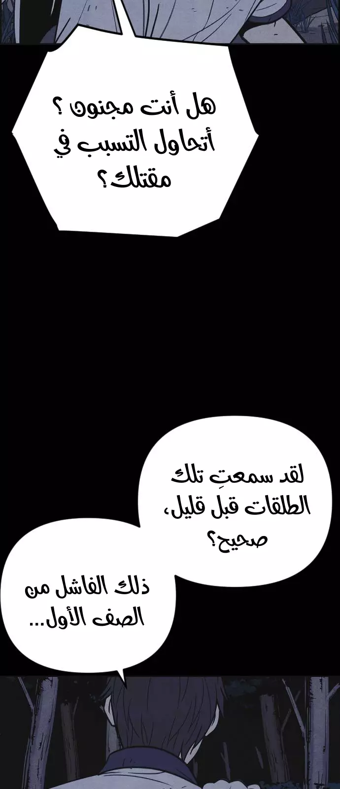 Read Shotgun Boy AR Manga Online