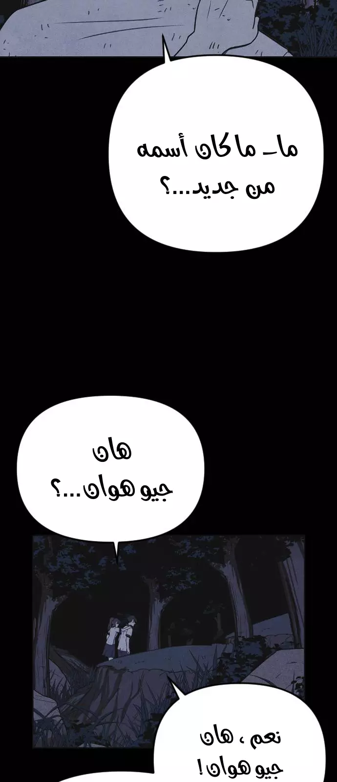 Read Shotgun Boy AR Manga Online