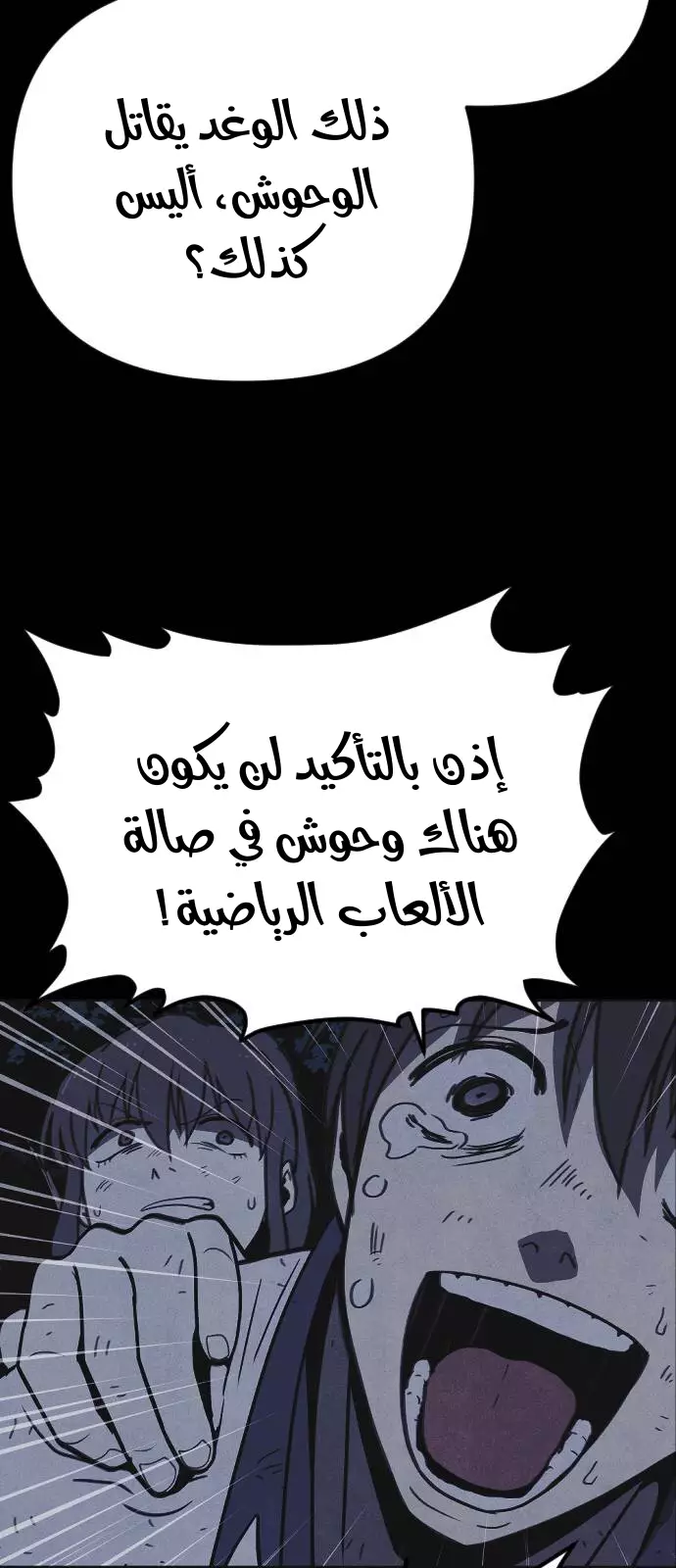 Read Shotgun Boy AR Manga Online