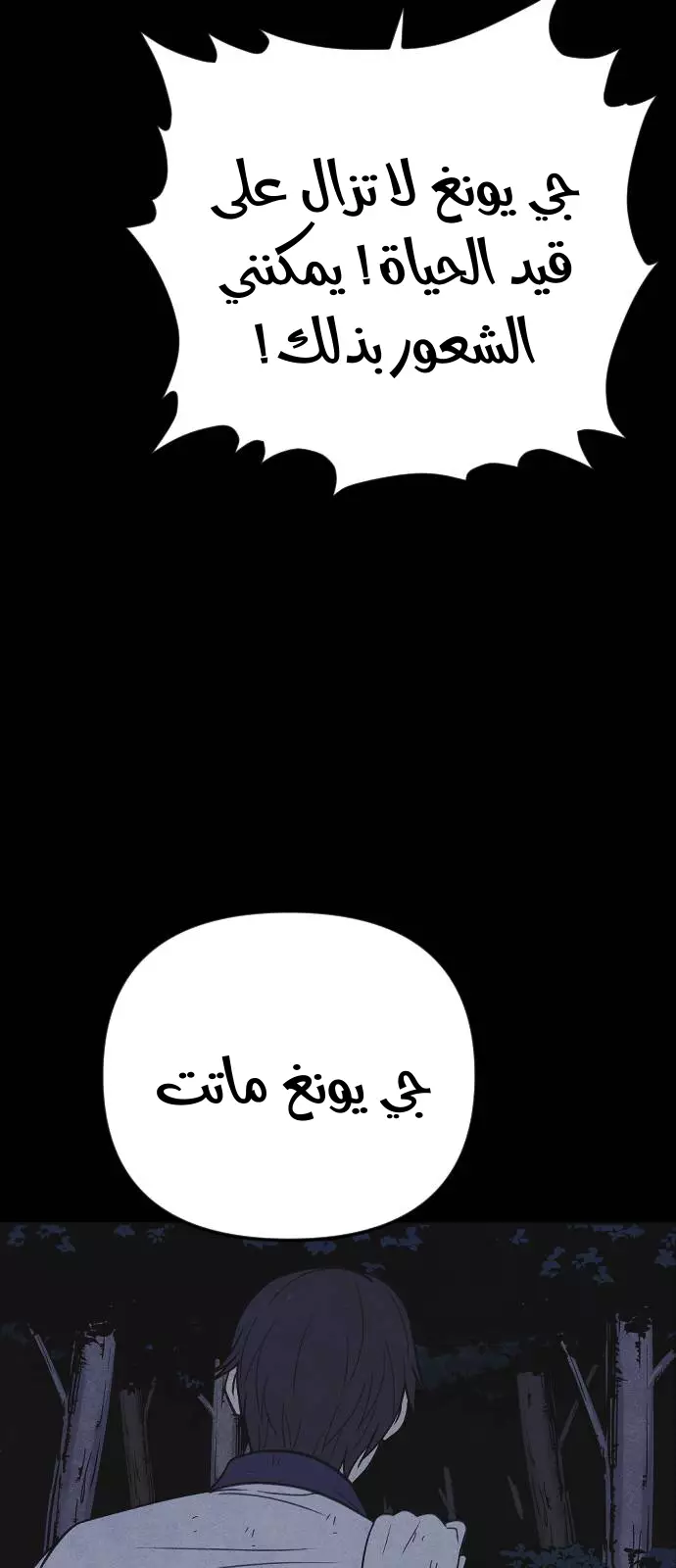 Read Shotgun Boy AR Manga Online