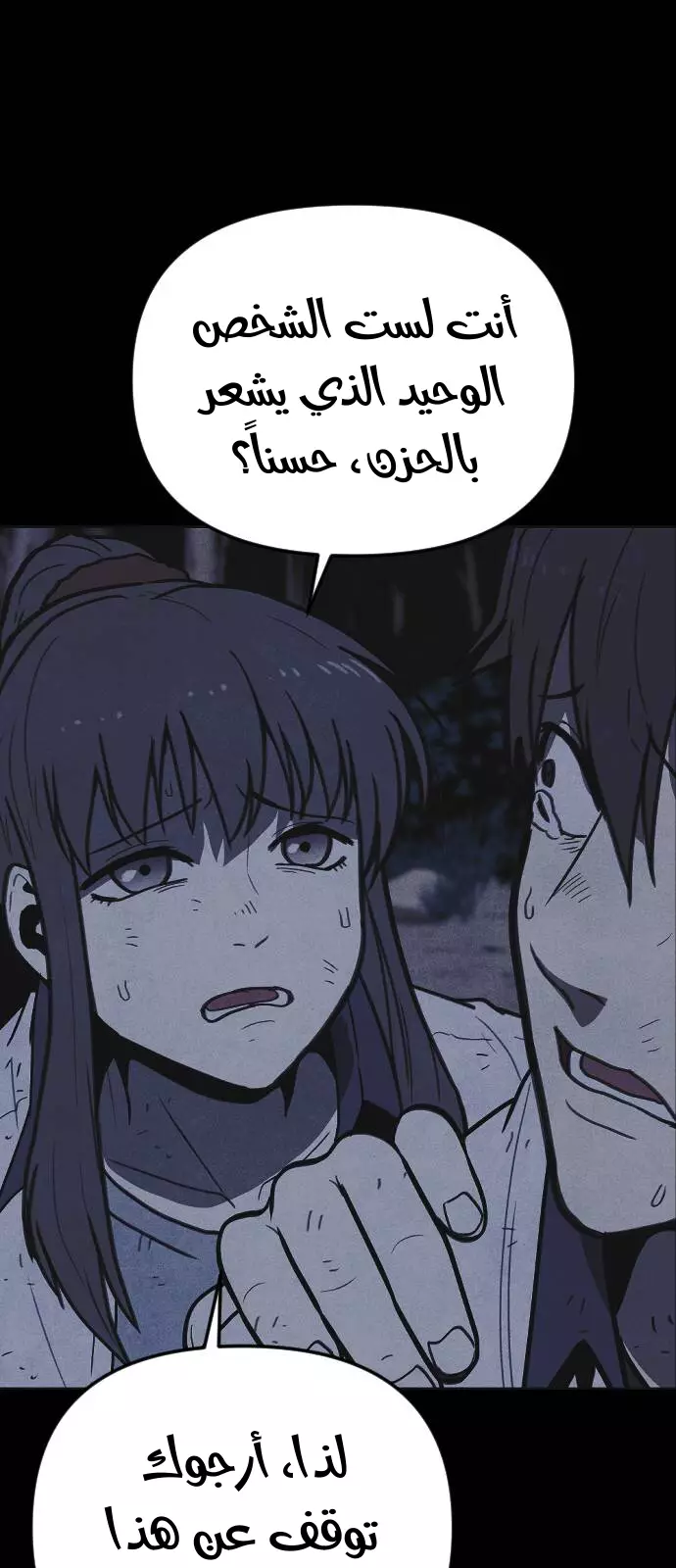 Read Shotgun Boy AR Manga Online