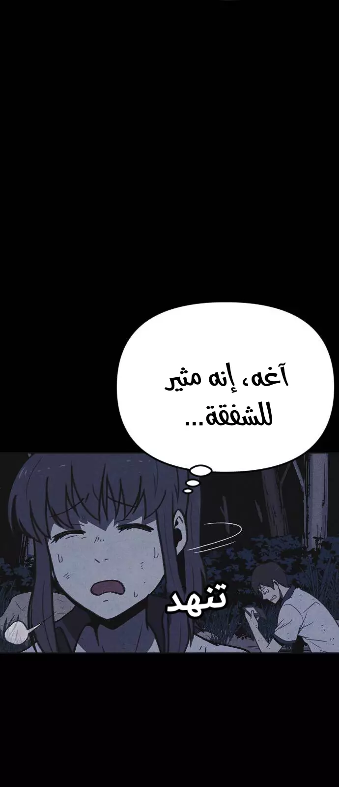 Read Shotgun Boy AR Manga Online