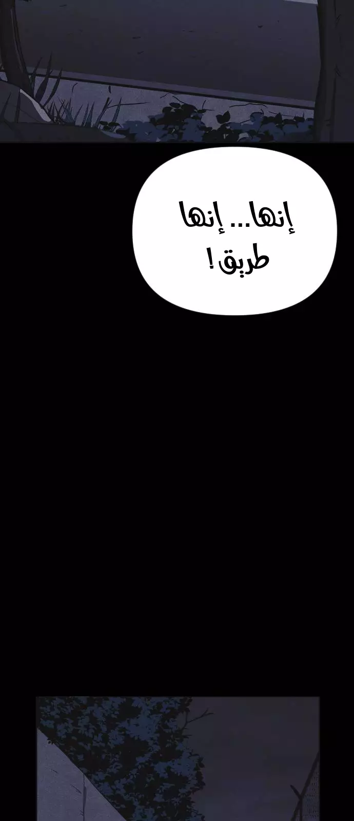 Read Shotgun Boy AR Manga Online